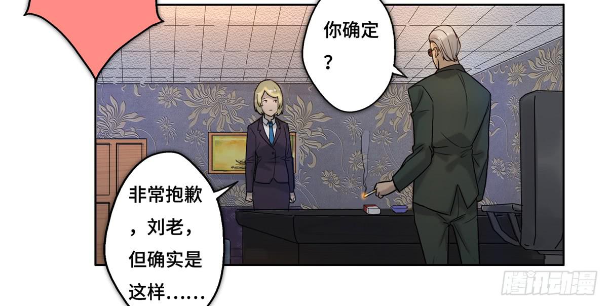 27 冒险47