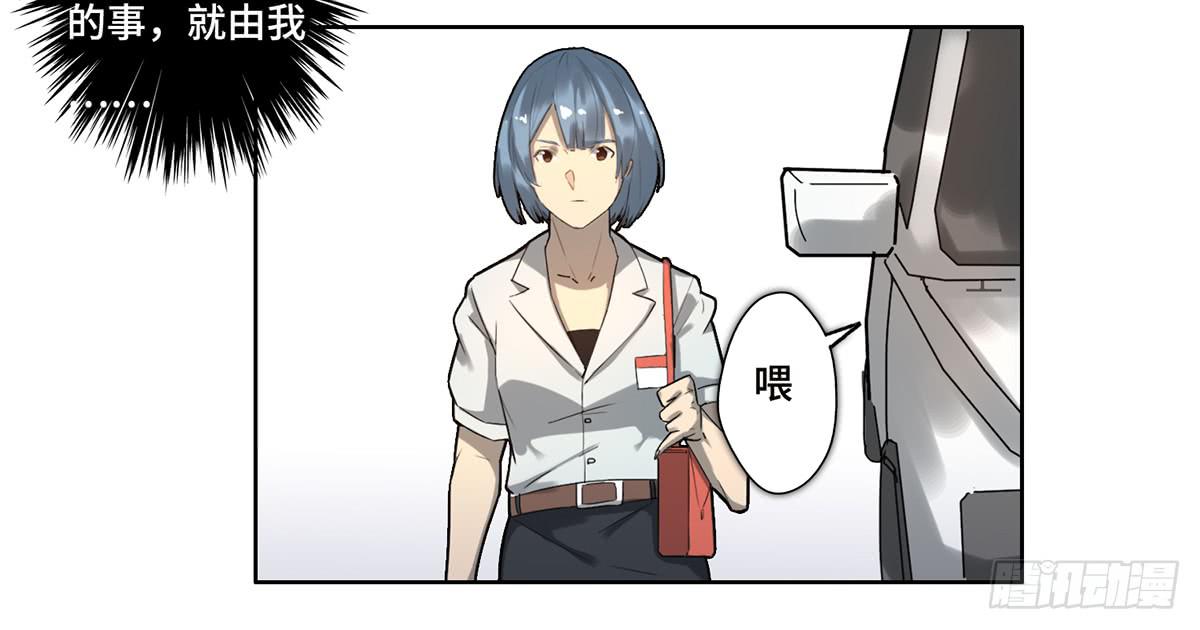 15 出发24