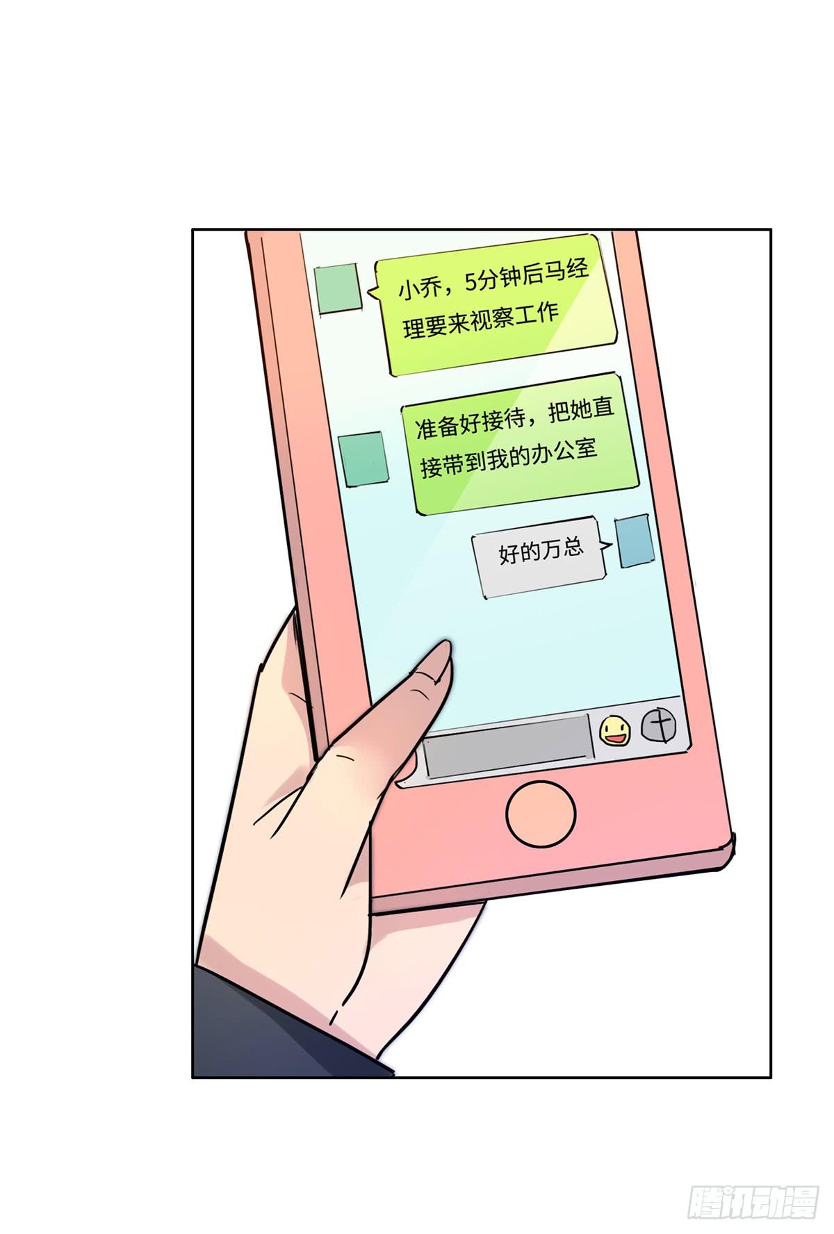 1 我被开除了25