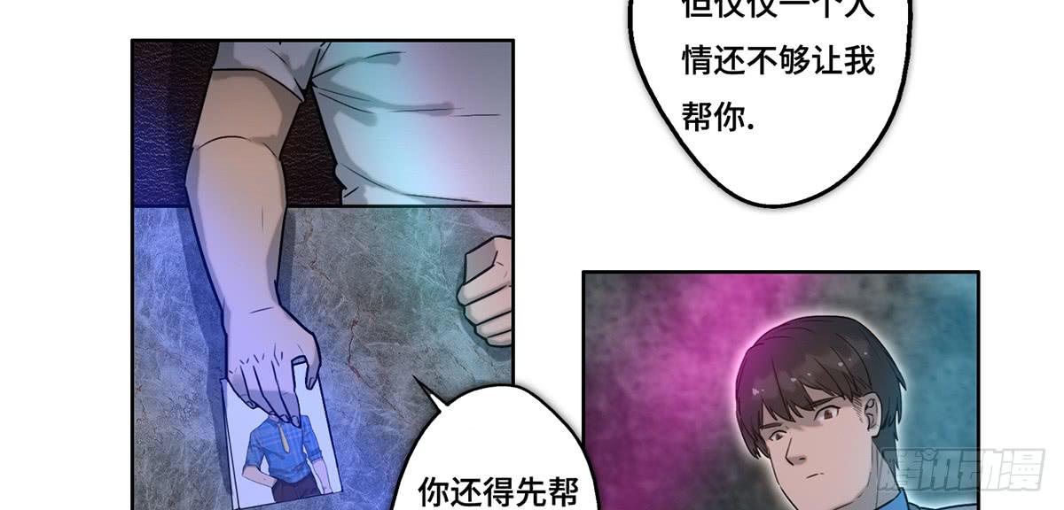 28 算计15