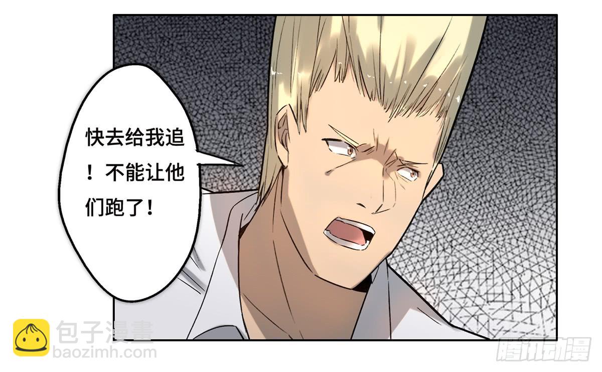 18 最终谈判5