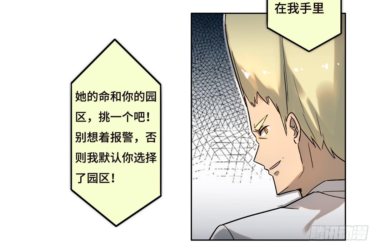 14 绑架26
