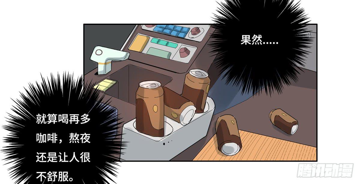 28 算计80