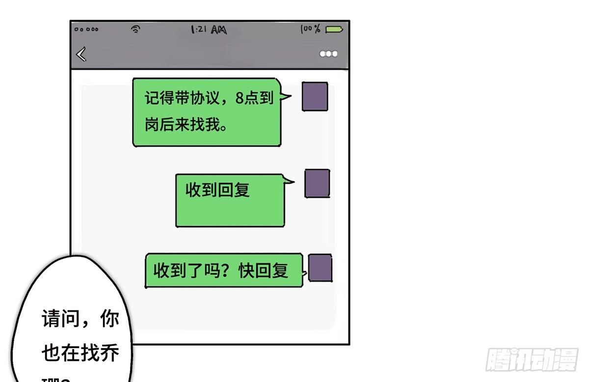 14 绑架8