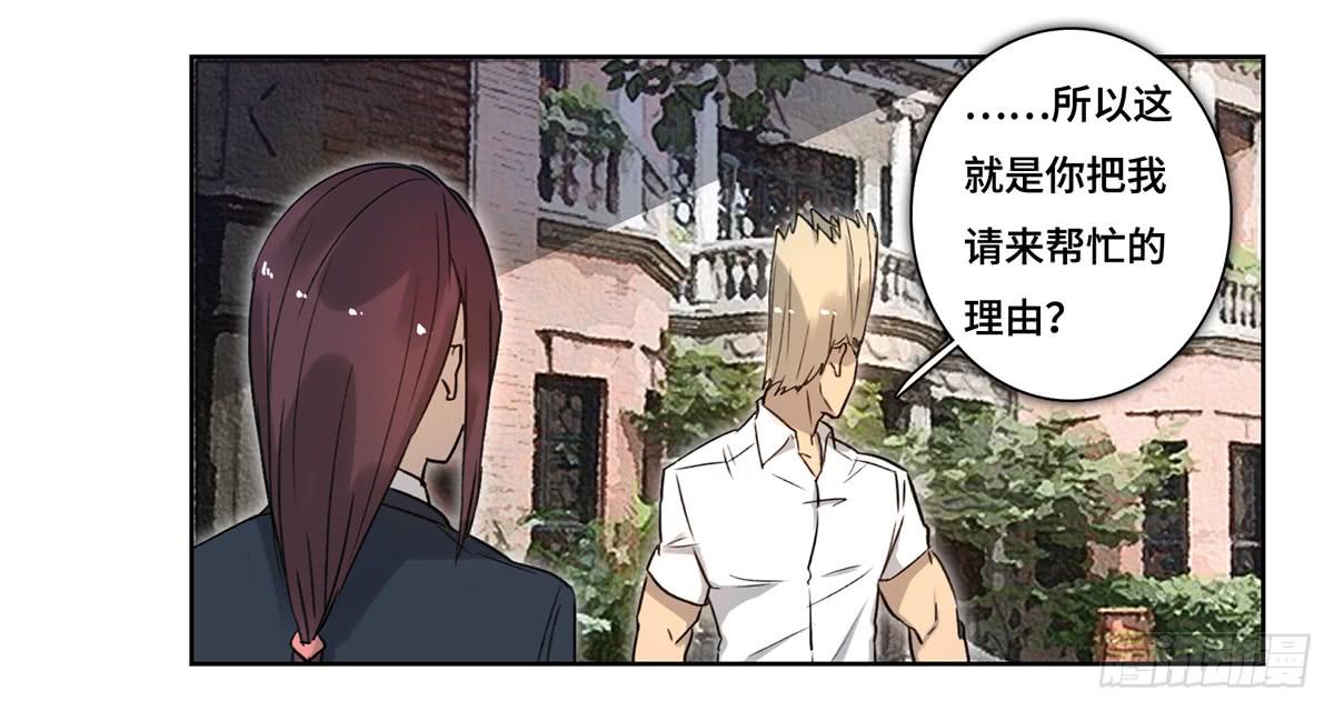 43 老宅5