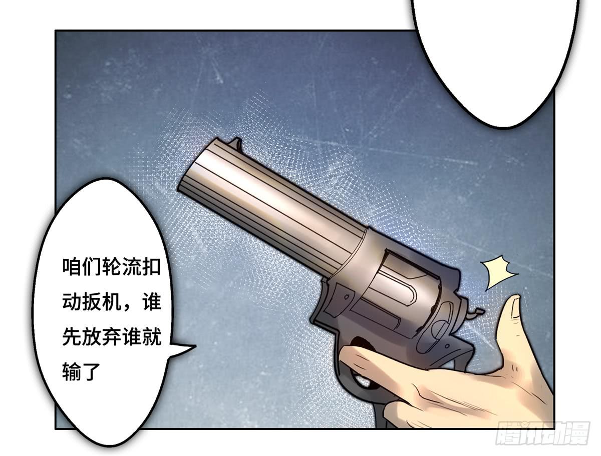 7 赌局52