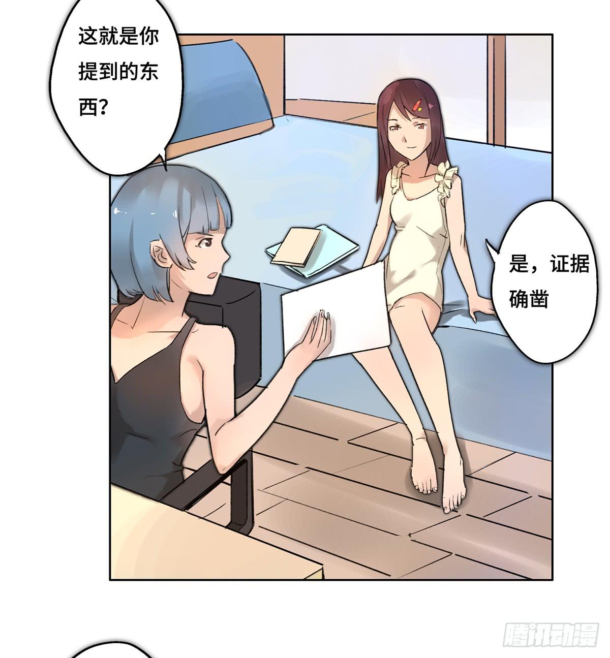 1 我被开除了72