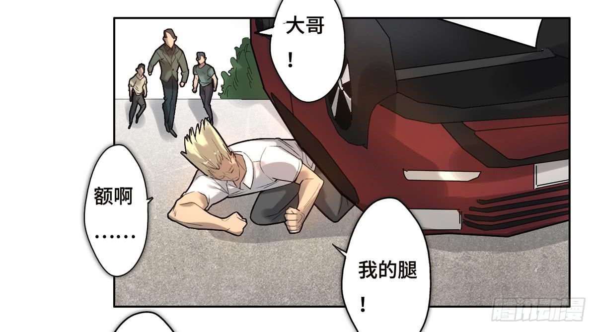 18 最终谈判3