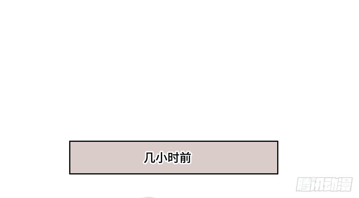 1 我被开除了76