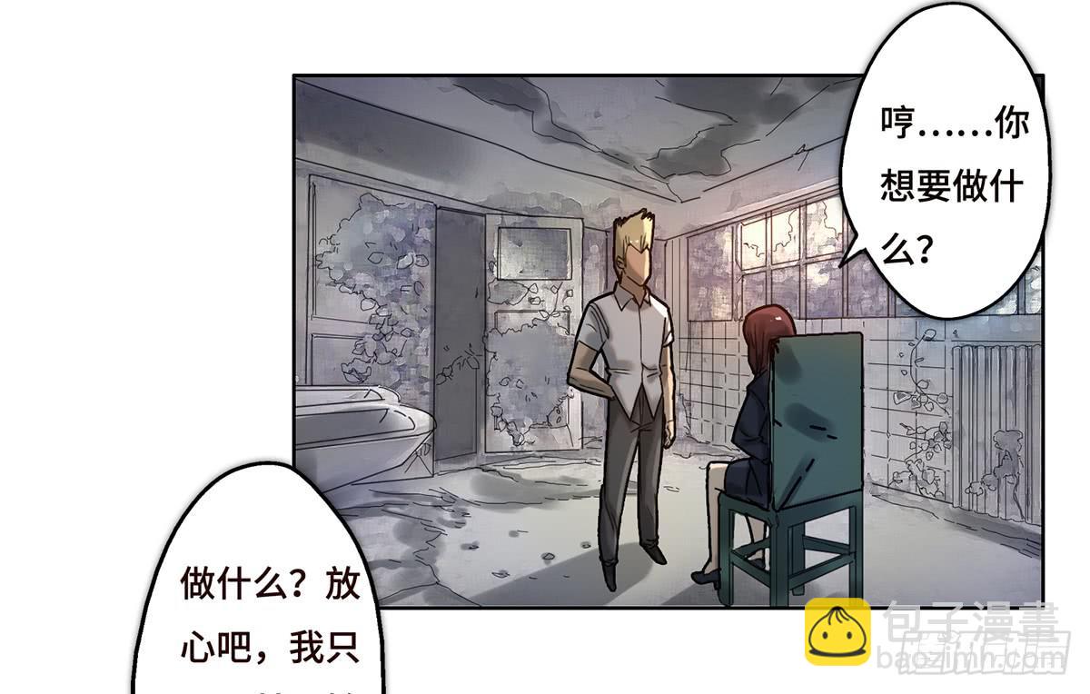 14 绑架38