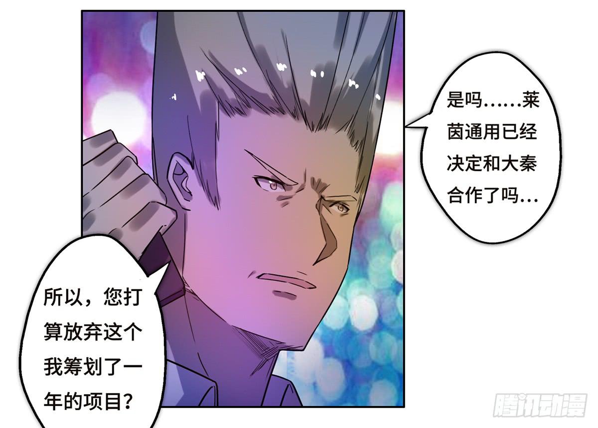 13 遇袭44