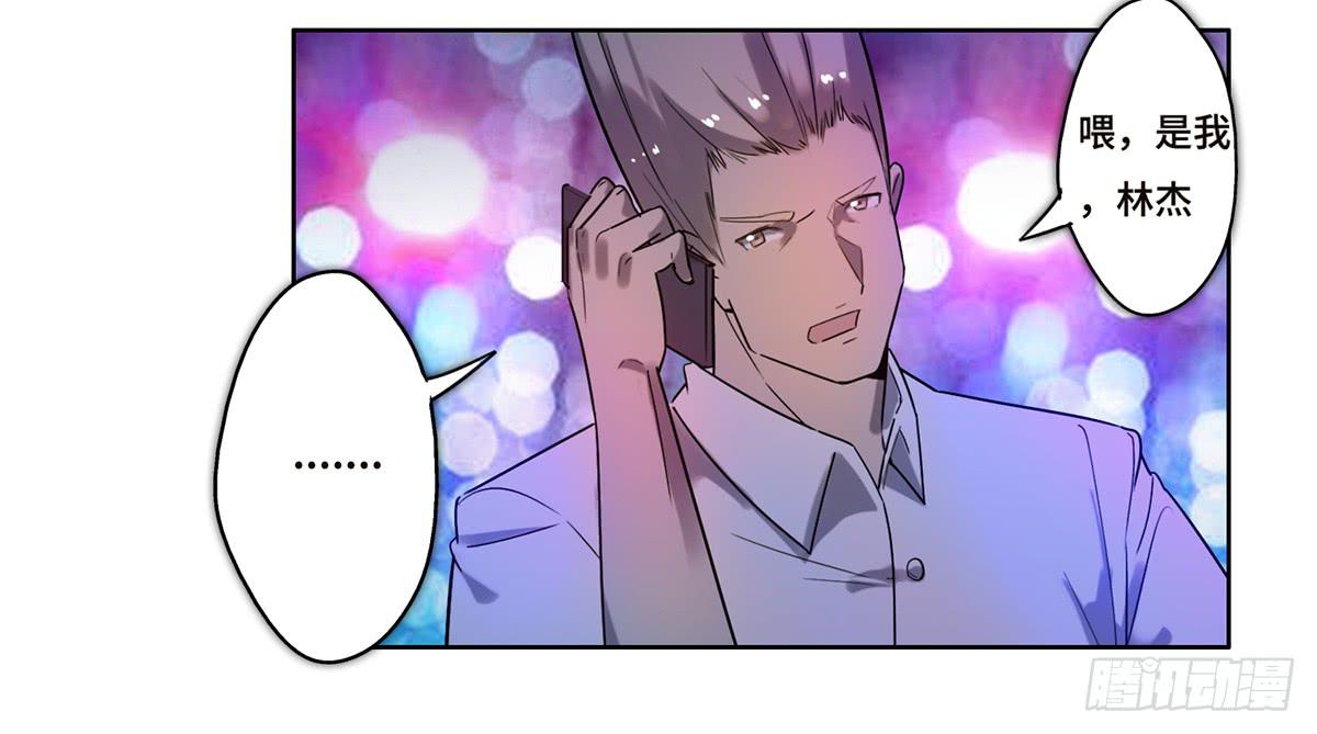 13 遇袭43