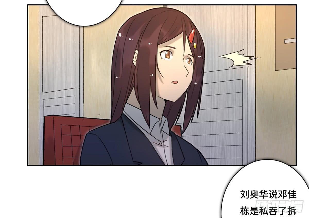 41 对策10