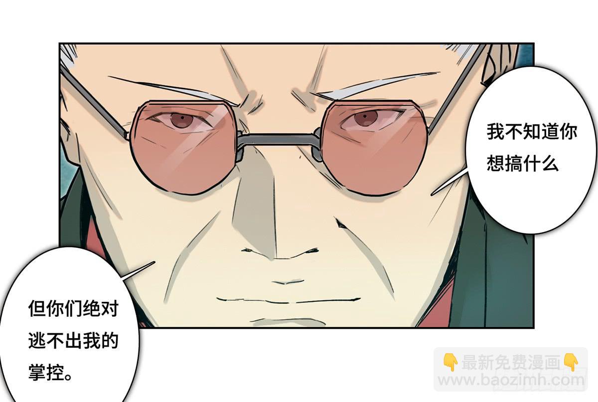 41 对策2