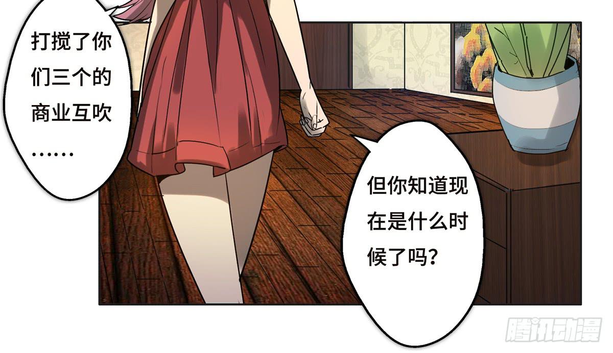 19 新的危机36