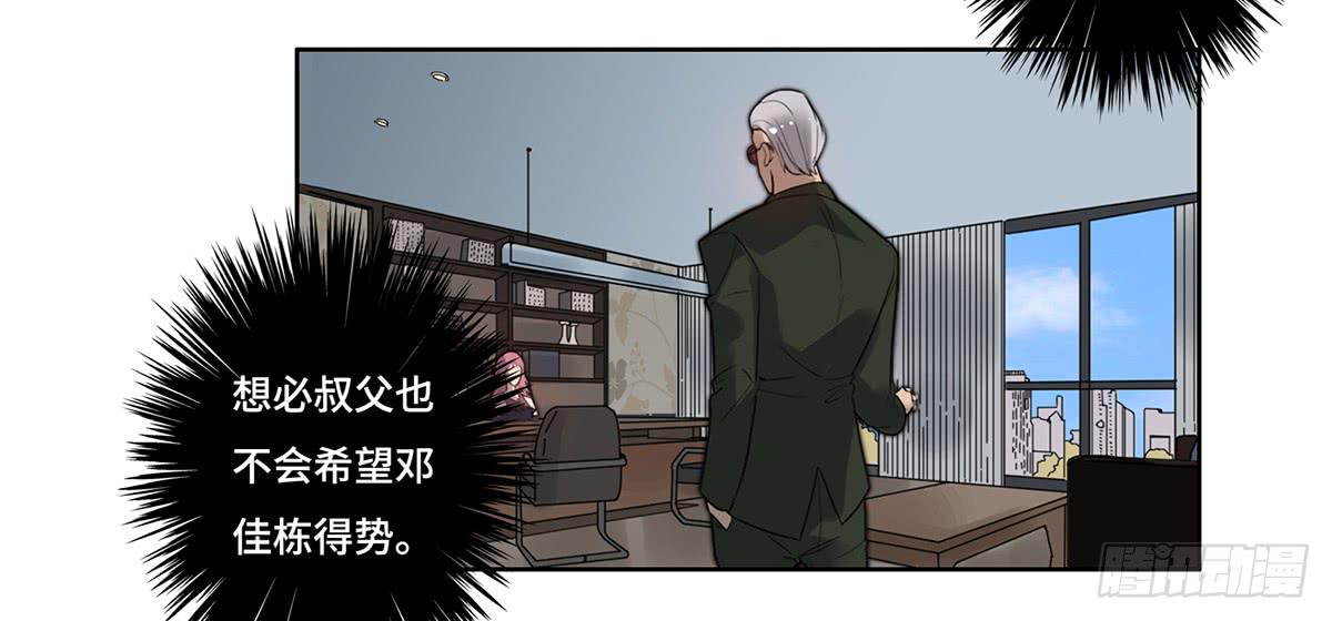 27 冒险11