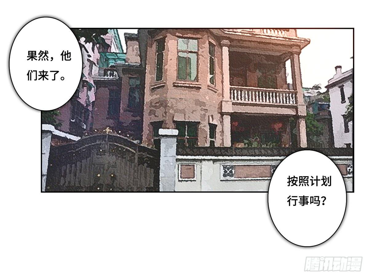 43 老宅9