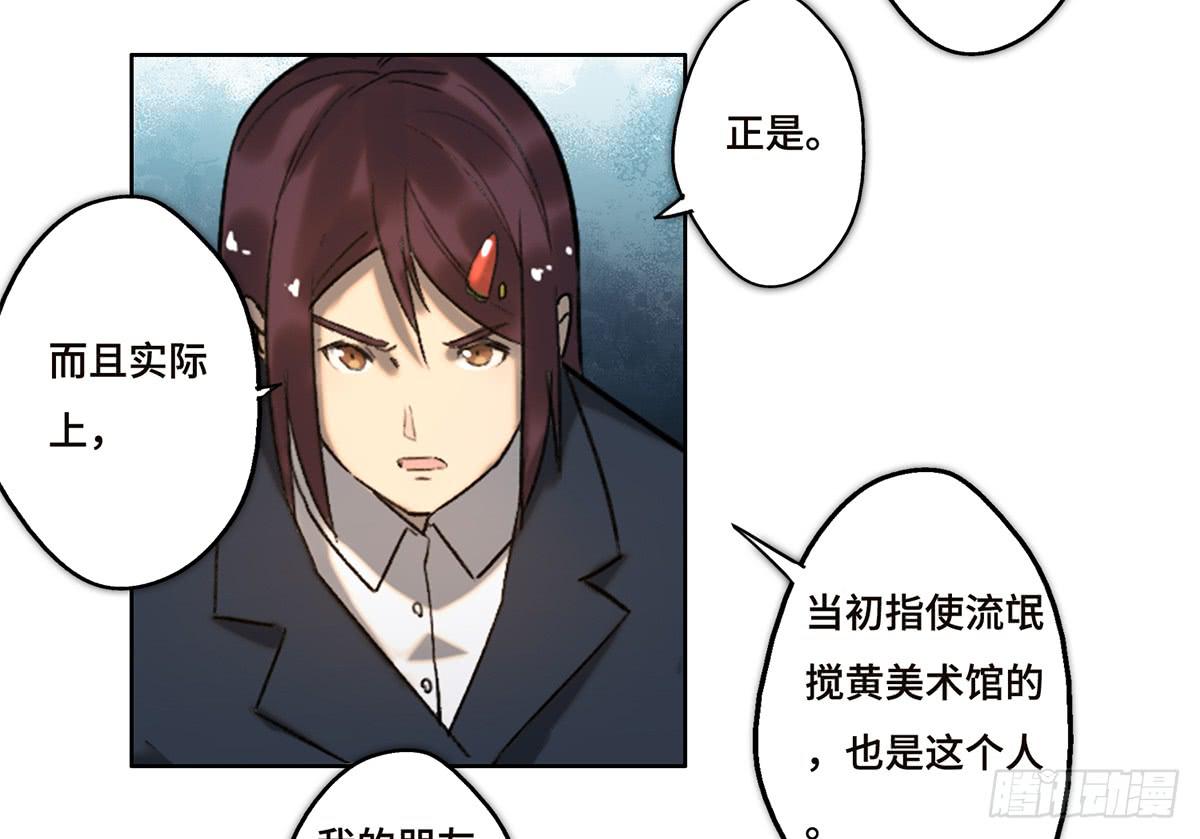 18 最终谈判36