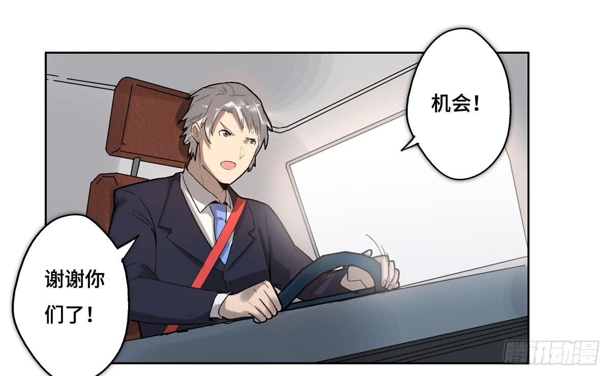 18 最终谈判0