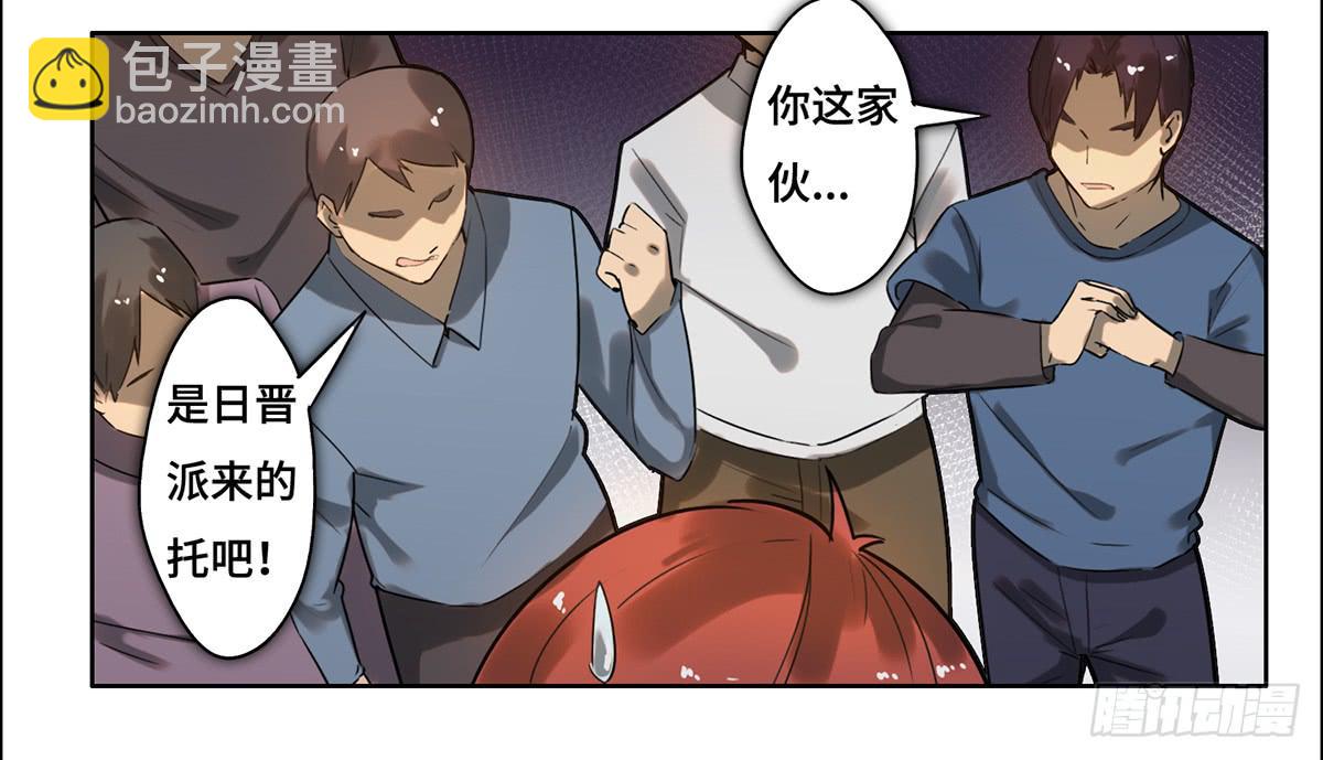 13 遇袭22