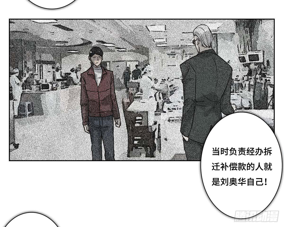 41 对策16