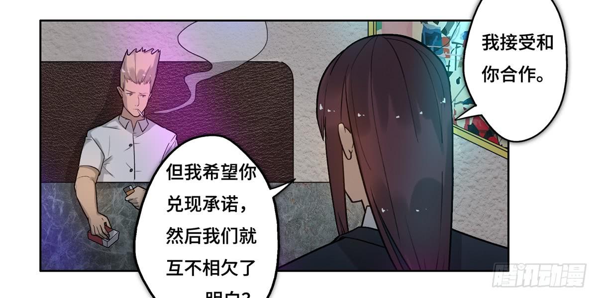 28 算计39