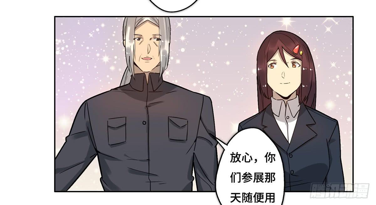 31 报废12
