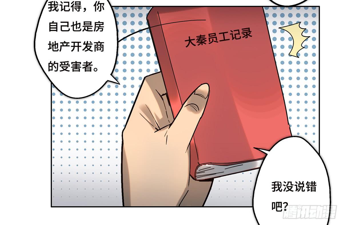 14 绑架42
