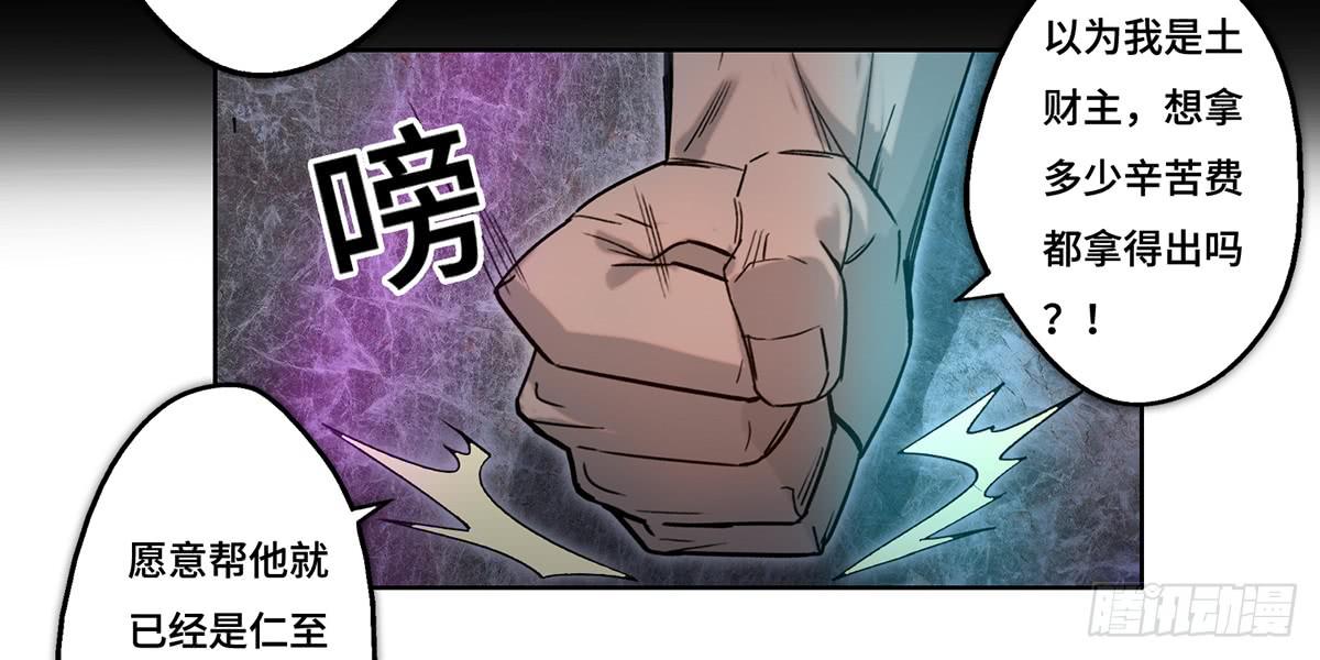 28 算计24
