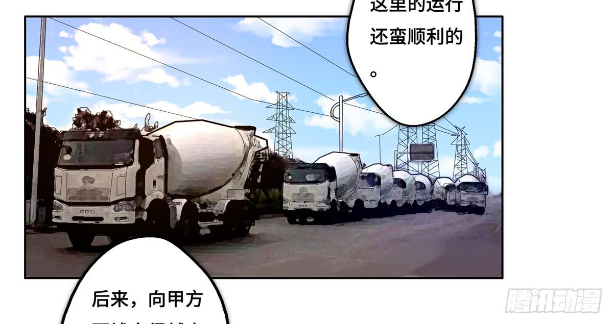 30 算计3