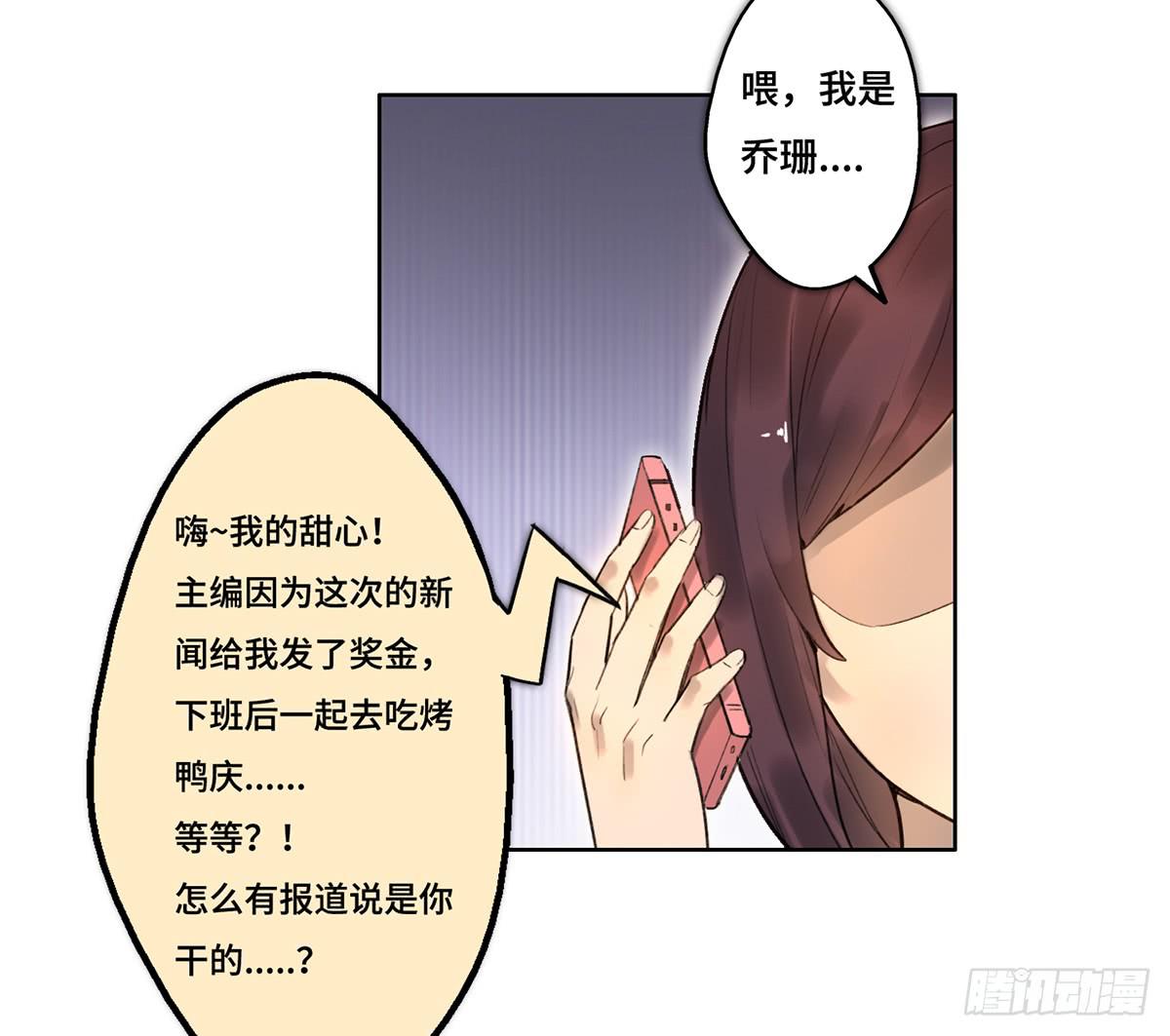 1 我被开除了107