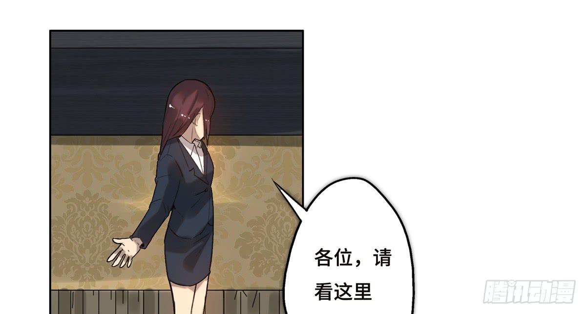 18 最终谈判30