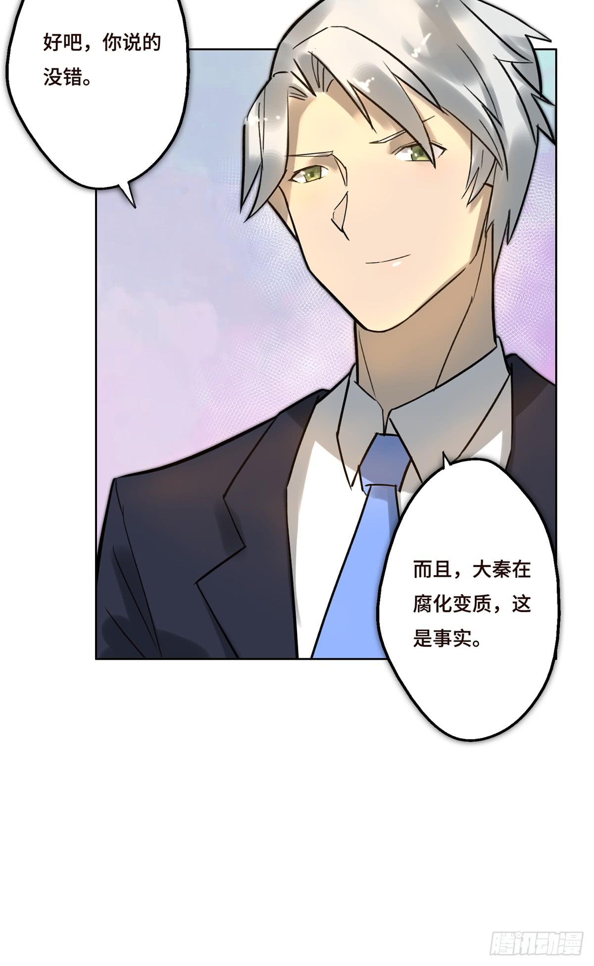 3 大闹发布会9