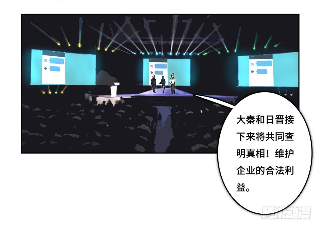 39 反转31