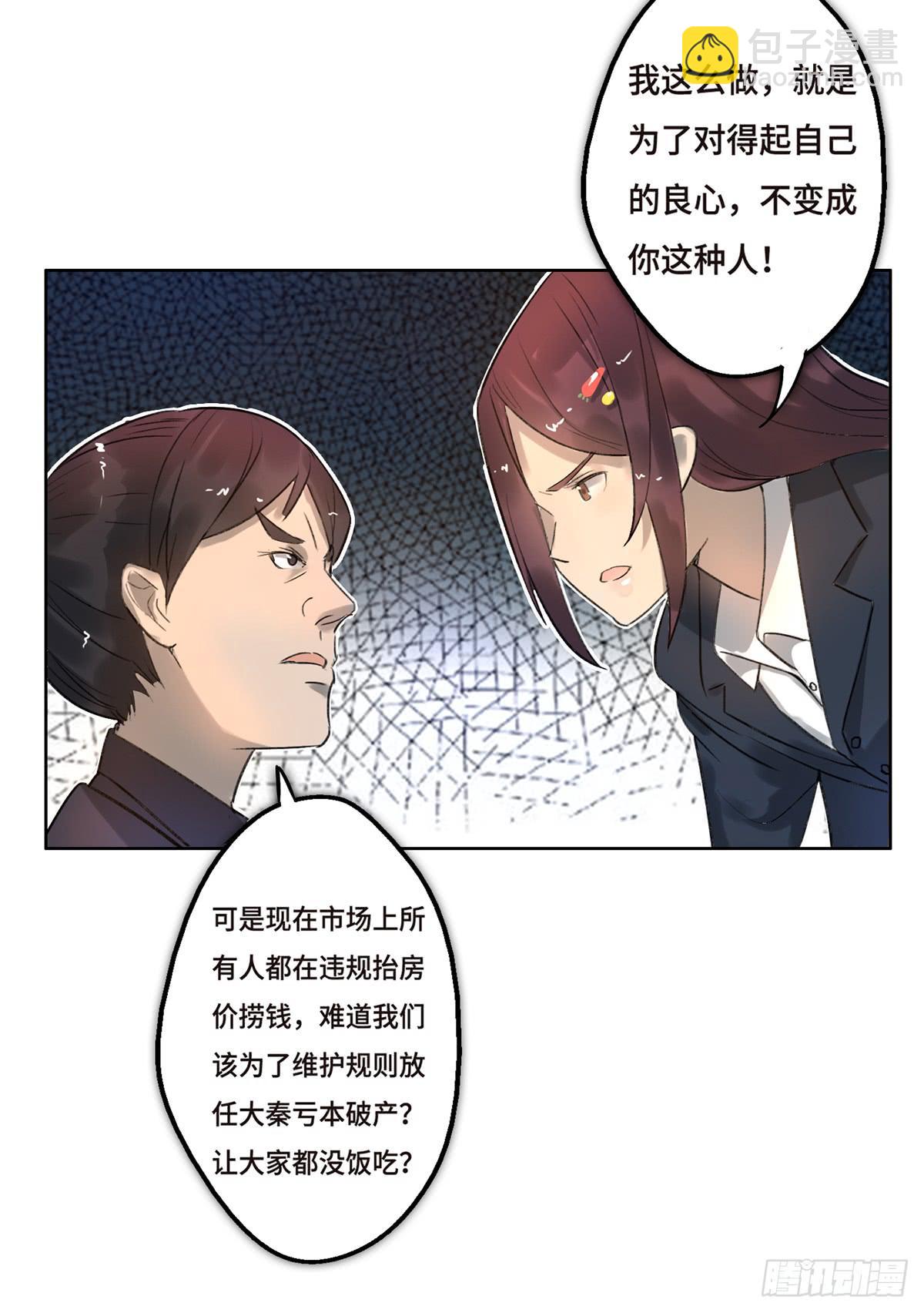 2 过去16