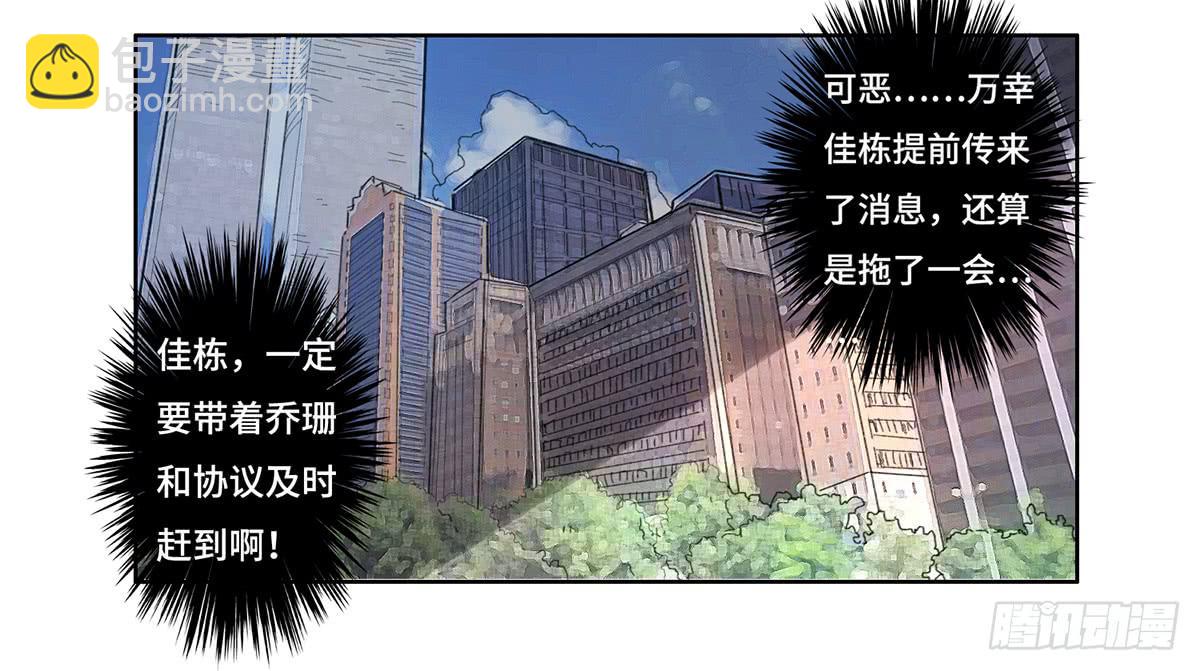 17 飞车追逐52