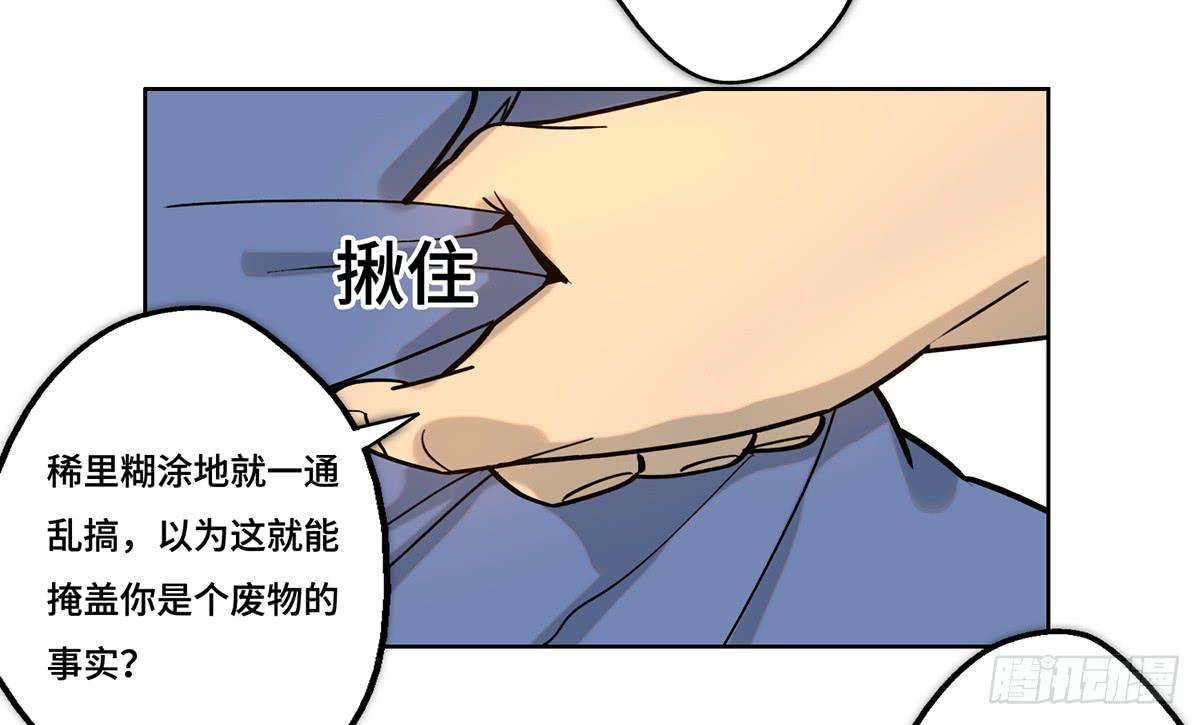35 搞事28