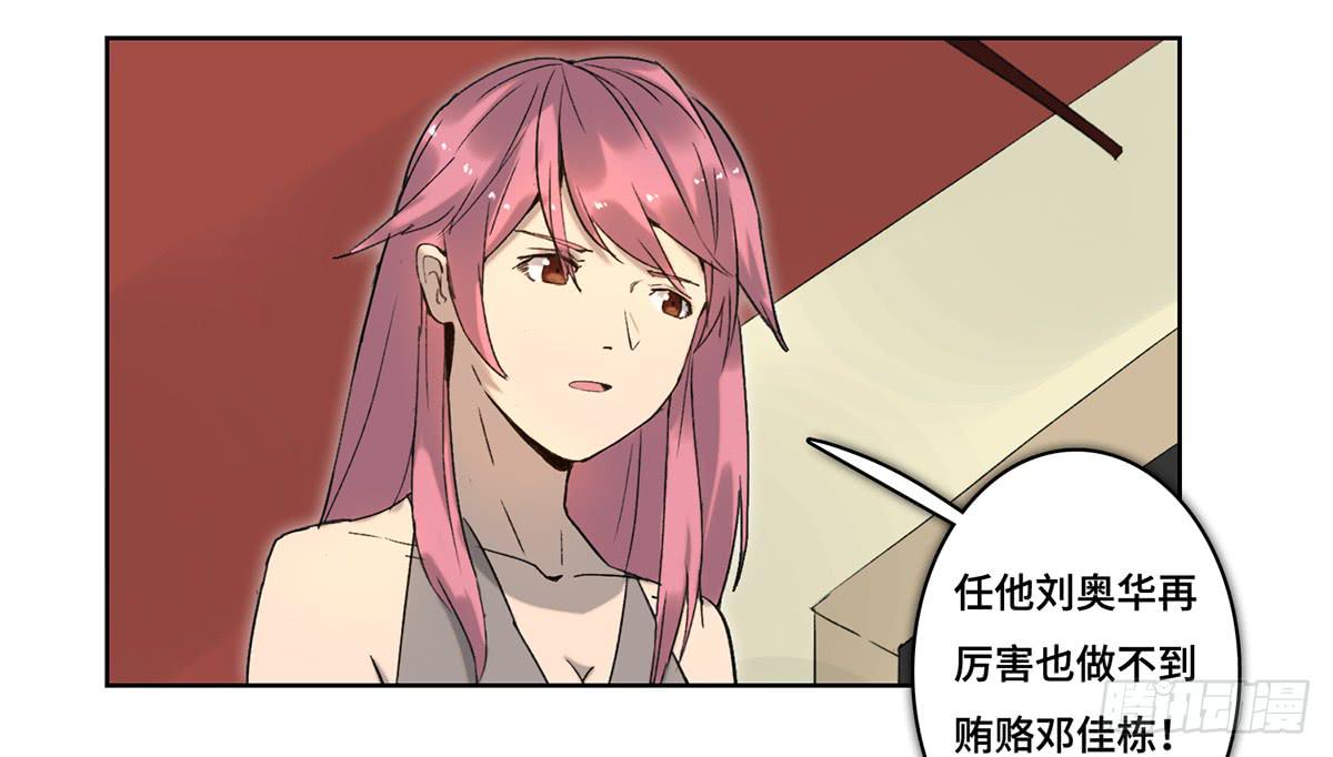 42 马玉玲2