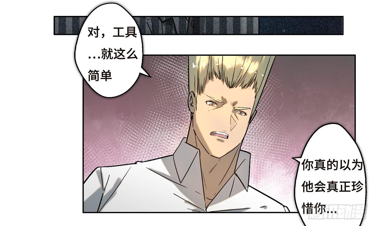 17 飞车追逐7