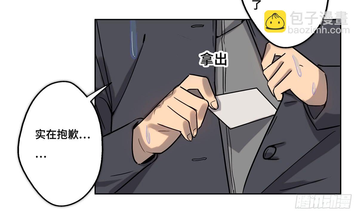 31 报废48
