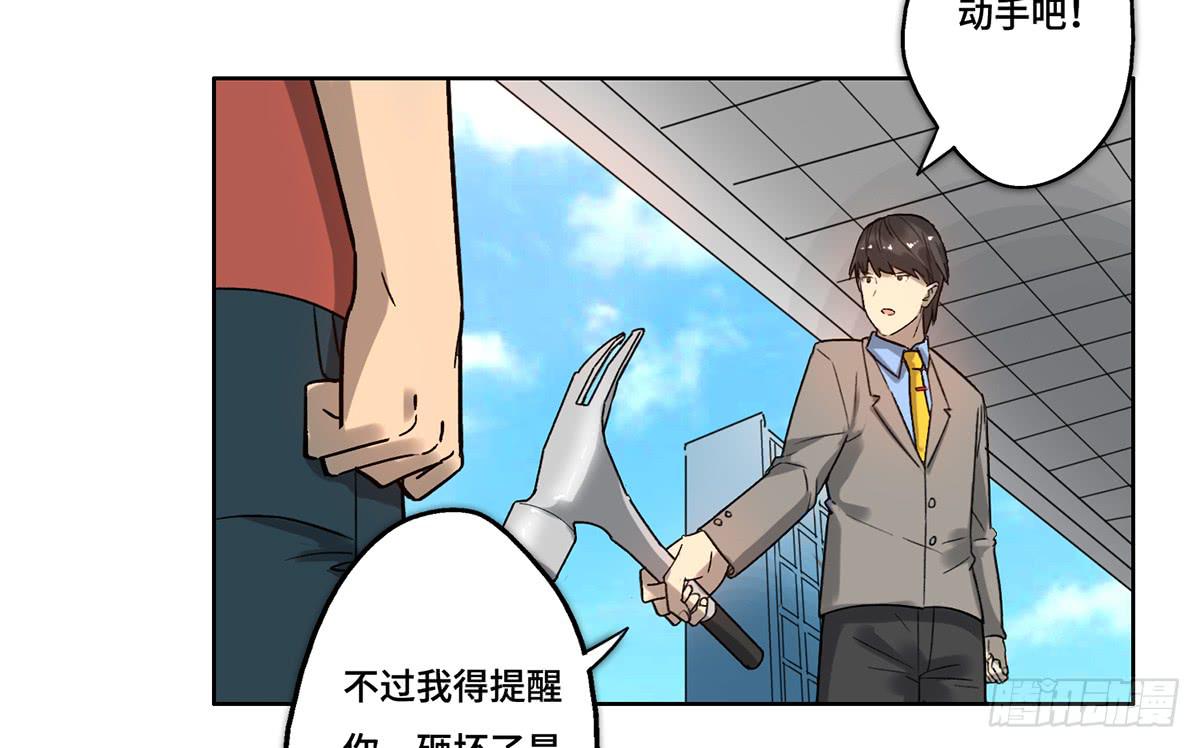 25 揭露4