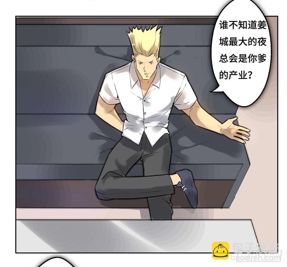 7 赌局45
