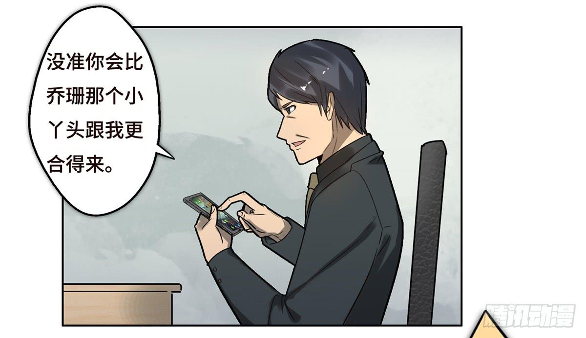 14 绑架74