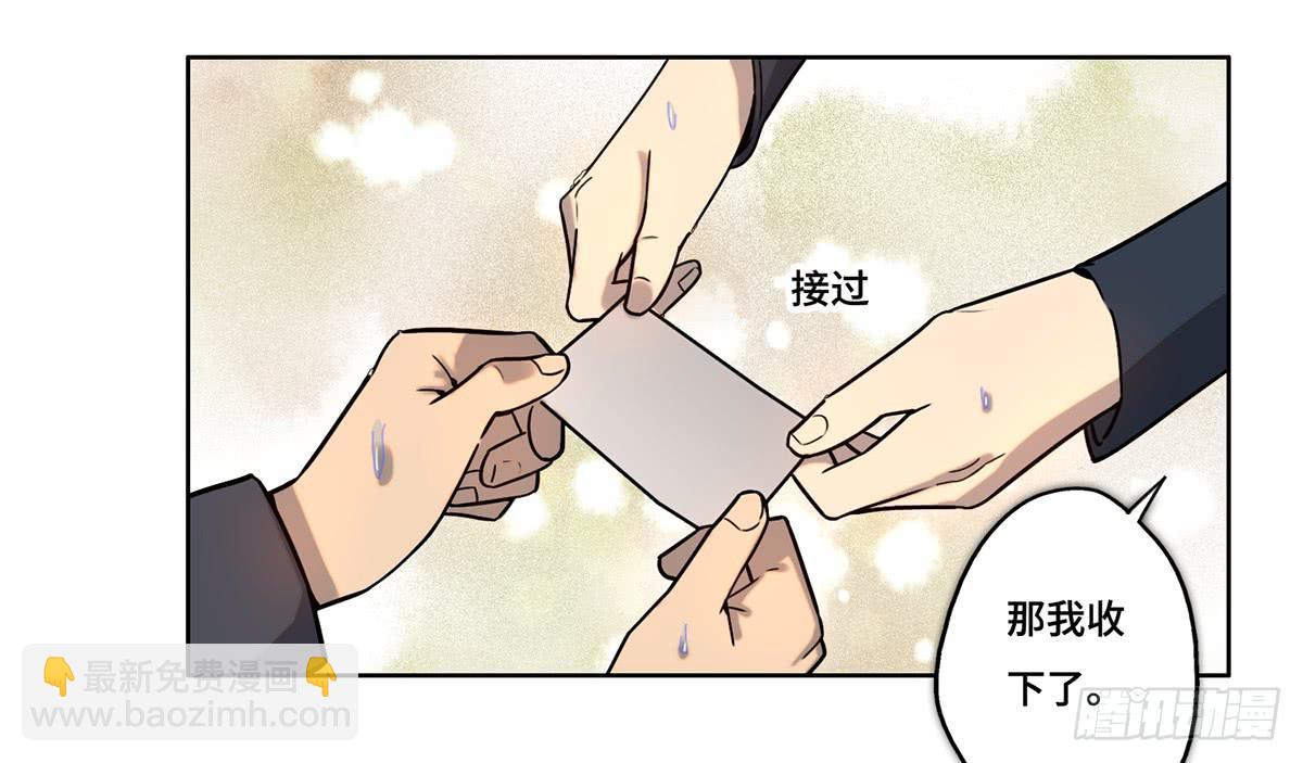 31 报废51