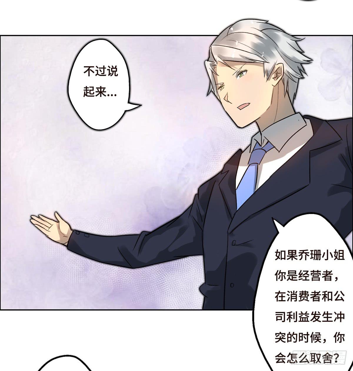 3 大闹发布会11