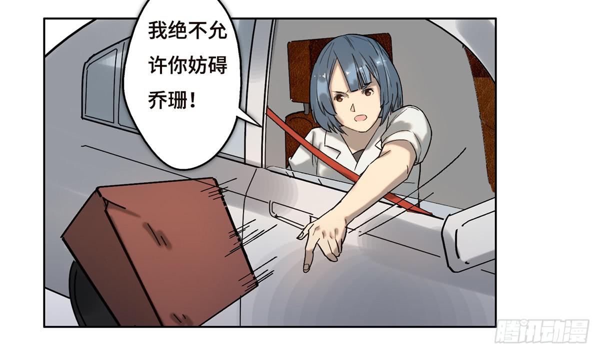 17 飞车追逐88