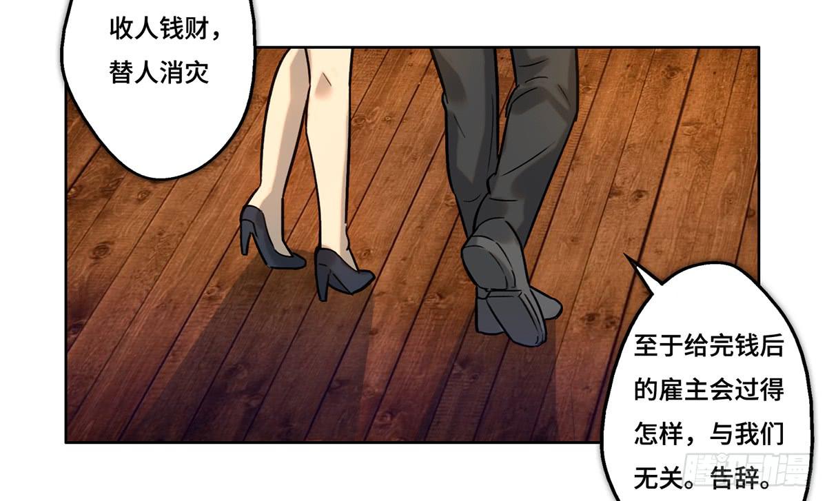 30 算计26