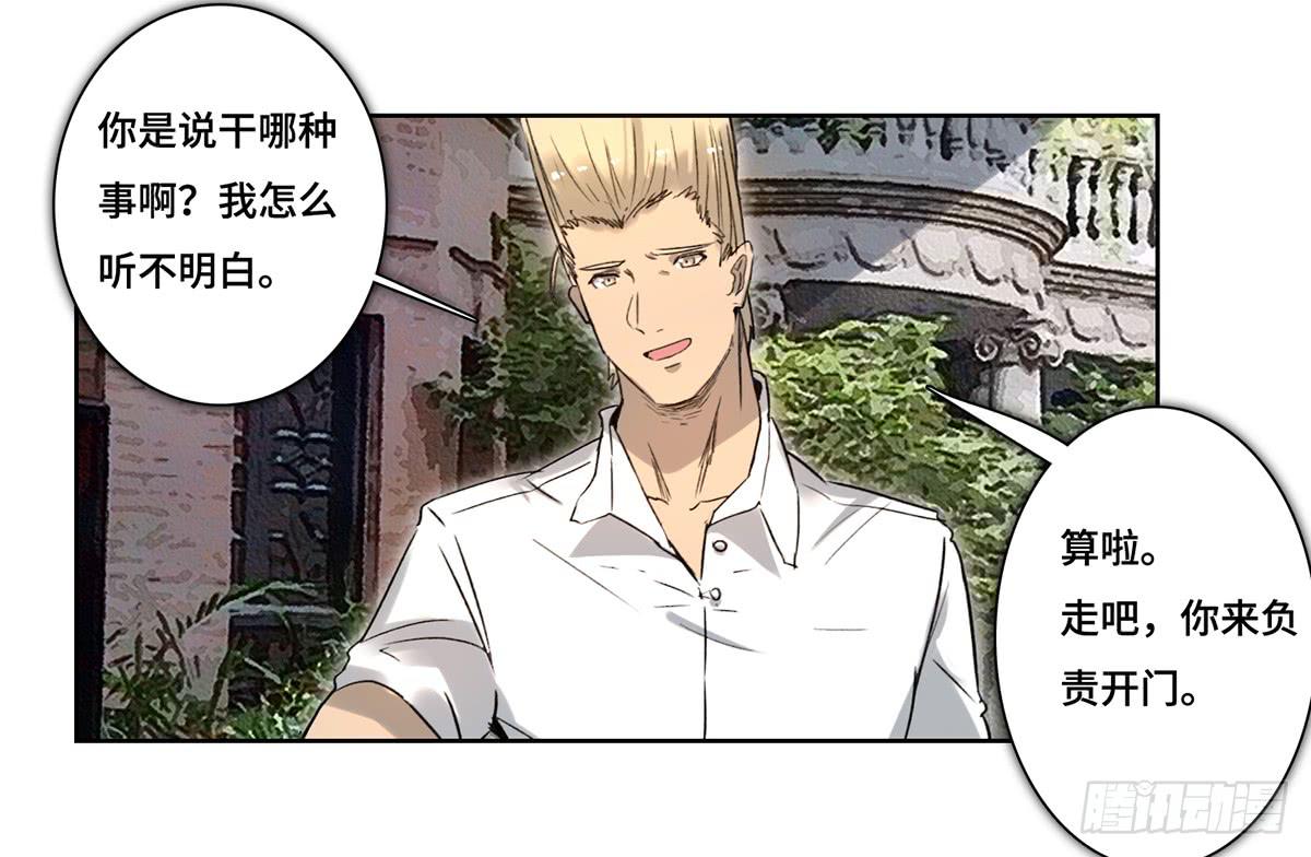 43 老宅7