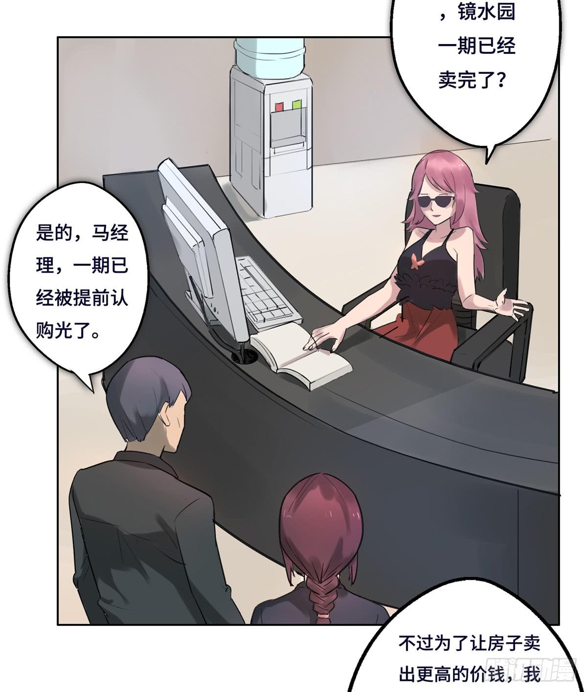 1 我被开除了34