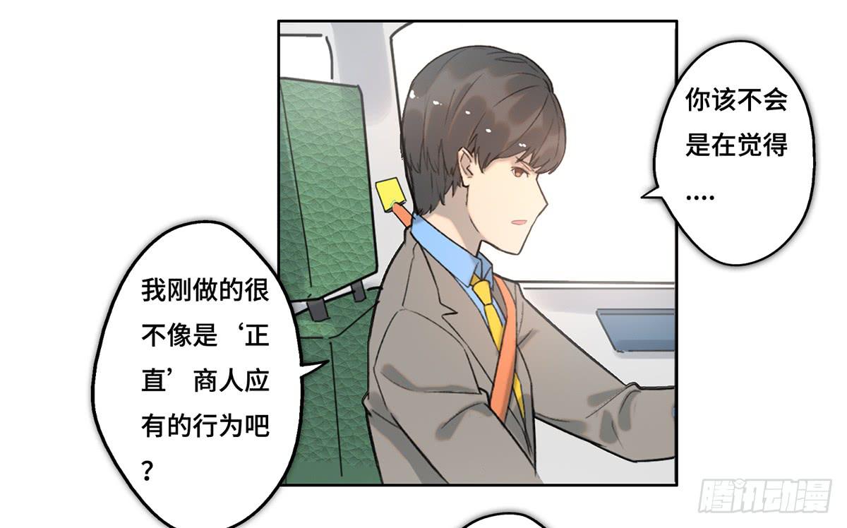 30 算计34